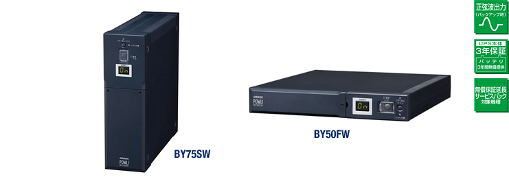 Bộ lưu điện UPS OMRON BY50FW